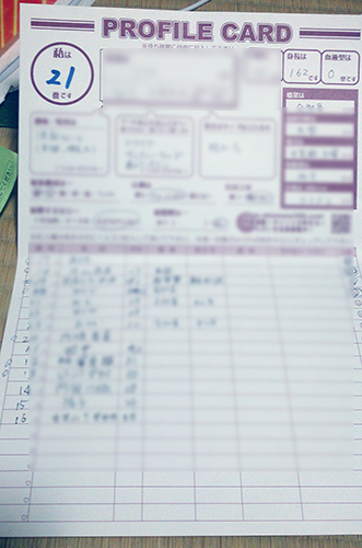 j-club